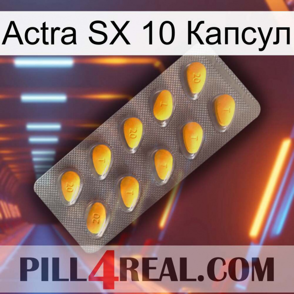 Actra SX 10 Капсул cialis1.jpg